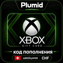 Xbox Швейцария 10-100 CHF (CH) | Ключ Активации | АВТОДОСТАВКА
