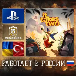 It Takes Two | PS4/PS5 | Ukraine/Turkey