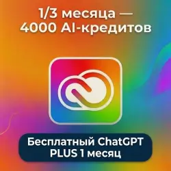Adobe Creative Cloud Pro 1 Months - All Apps, 100GB + 4000 AI Credits