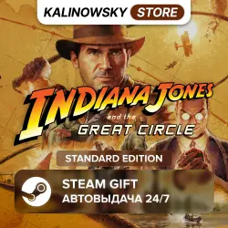 INDIANA JONES AND THE GREAT CIRCLE · STANDARD · ВЕСЬ МИР