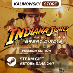 INDIANA JONES AND THE GREAT CIRCLE · PREMIUM · ВЕСЬ МИР