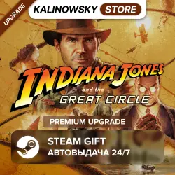 INDIANA JONES AND THE GREAT CIRCLE · PREMIUM UPGRADE · ВЕСЬ МИР