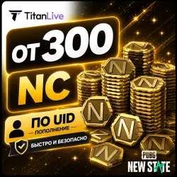 PUBG: NEW STATE NC | по UID | Автодоставка 24/7