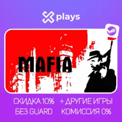 MAFIA: THE CITY OF LOST HEAVEN + ВСЕ ЧАСТИ + ИГРЫ | БЕЗ GUARD + КЛЮЧ | STEAM