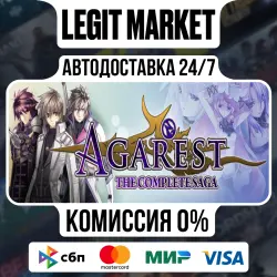 Agarest: The Complete Saga / Steam АВТО / РУ + МИР