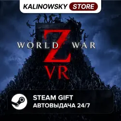 WORLD WAR Z VR · ВЕСЬ МИР