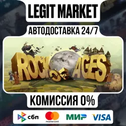 Rock of Ages / Steam АВТО / РУ + МИР