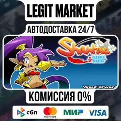 Shantae: Half-Genie Hero / Steam АВТО / РУ + МИР
