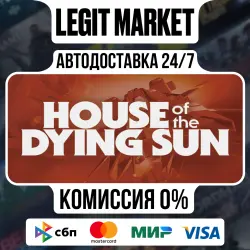 House of the Dying Sun / Steam АВТО / РУ + МИР