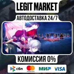 Melty Blood Actress Again Current Code / Steam АВТО / РУ + МИР
