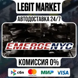 EmergeNYC / Steam АВТО / РУ + МИР