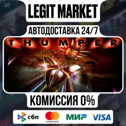 Thumper / Steam АВТО / РУ + МИР