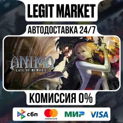 Anima: Gate of Memories / Steam АВТО / РУ + МИР