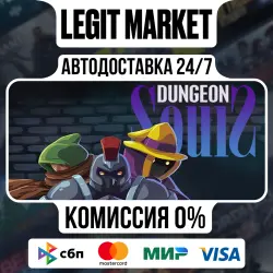 Dungeon Souls / Steam АВТО / РУ + МИР