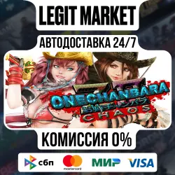 Onechanbara Z2: Chaos / Steam АВТО / РУ + МИР