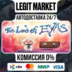 The Land of Eyas / Steam АВТО / РУ + МИР