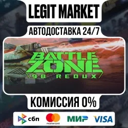 Battlezone 98 Redux / Steam АВТО / РУ + МИР