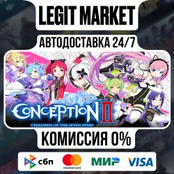 Conception II: Children of the Seven Stars / Steam АВТО / РУ + МИР