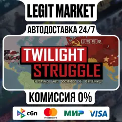 Twilight Struggle / Steam АВТО / РУ + МИР