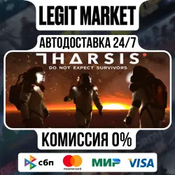 Tharsis / Steam АВТО / РУ + МИР