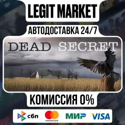 Dead Secret / Steam АВТО / РУ + МИР