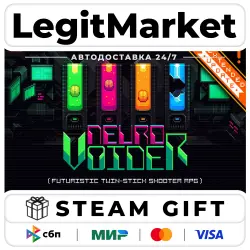 NeuroVoider / Steam АВТО / РУ + МИР