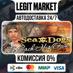 Sea Dogs: To Each His Own / Steam AUTO / RU + WORLD