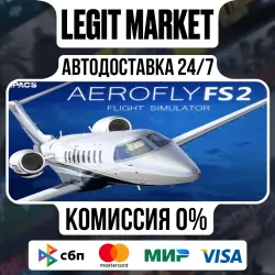 Aerofly FS 2 Flight Simulator / Steam АВТО / РУ + МИР