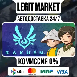 Rakuen / Steam АВТО / РУ + МИР