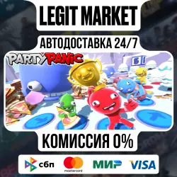 Party Panic / Steam АВТО / РУ + МИР