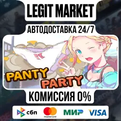 Panty Party / Steam АВТО / РУ + МИР
