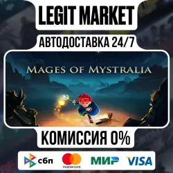 Mages of Mystralia / Steam АВТО / РУ + МИР