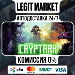 CRYPTARK / Steam АВТО / РУ + МИР