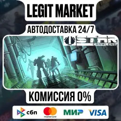 StarCrawlers / Steam АВТО / РУ + МИР