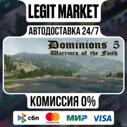 Dominions 5 - Warriors of the Faith / Steam АВТО / РУ + МИР
