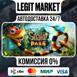 Snake Pass / Steam АВТО / РУ + МИР