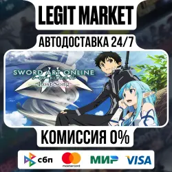 Sword Art Online: Lost Song / Steam АВТО / МИР