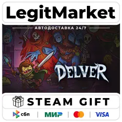 Delver / Steam АВТО / РУ + МИР