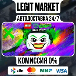 LEGO DC Super-Villains Deluxe Edition / Steam АВТО / РУ + МИР