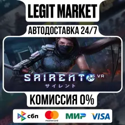 Sairento VR / Steam АВТО / РУ + МИР