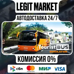 Tourist Bus Simulator / Steam АВТО / РУ + МИР