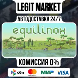 Equilinox / Steam АВТО / РУ + МИР