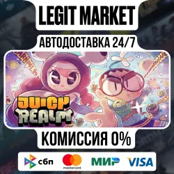 Juicy Realm / Steam АВТО / РУ + МИР