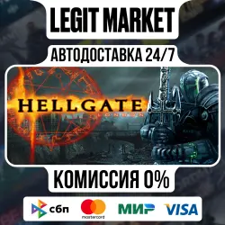 HELLGATE: London / Steam АВТО / РУ + МИР