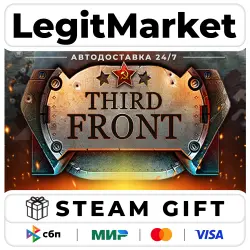 Third Front: WWII / Steam АВТО / РУ + МИР