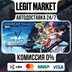 Sword Art Online Re: Hollow Fragment / Steam АВТО / МИР