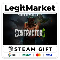 Contractors VR / Steam AUTO / RU + WORLD
