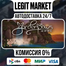 Garden Paws / Steam АВТО / РУ + МИР