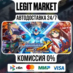 Mega Man X Legacy Collection / ROCKMAN X ANNIVERSARY COLLECTION / Steam АВТО / РУ + МИР