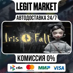Iris.Fall / Steam АВТО / РУ + МИР